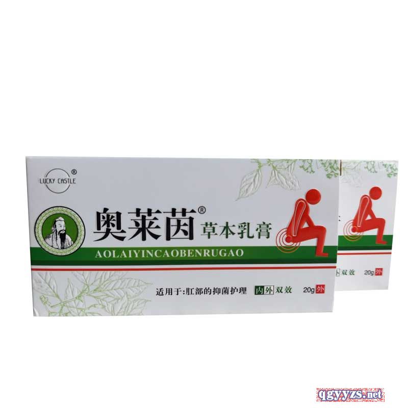 奧萊茵肛門(mén)抑菌護(hù)理草本乳膏