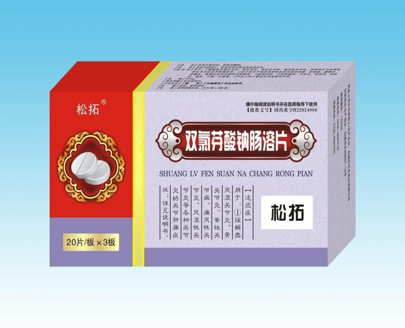 �p�ȷ����c�c��Ƭ