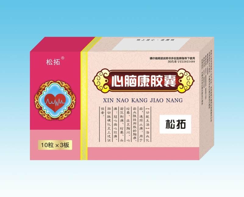 ���X���z��