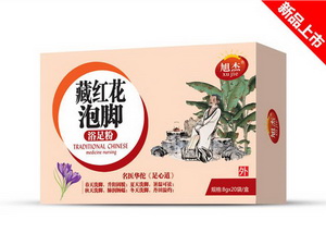 藏紅花泡腳足浴粉