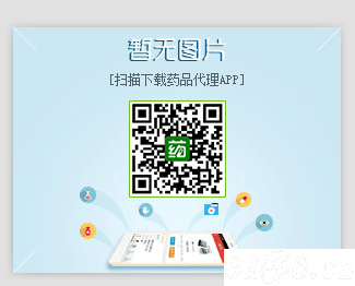 阿司匹林可待因片