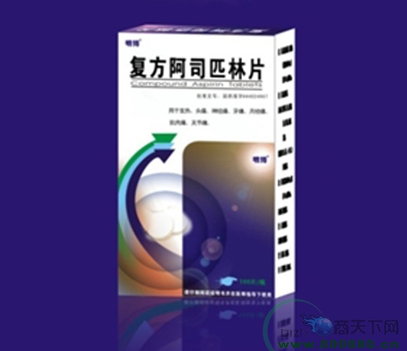 復(fù)方阿司匹林片