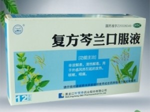 ��(f��)�����m�ڷ�Һ