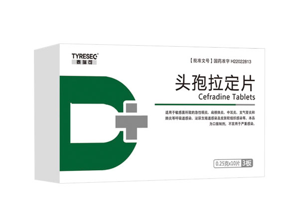 頭孢拉定片