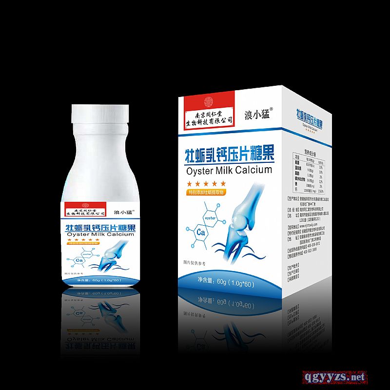 牡蠣乳鈣壓片糖果