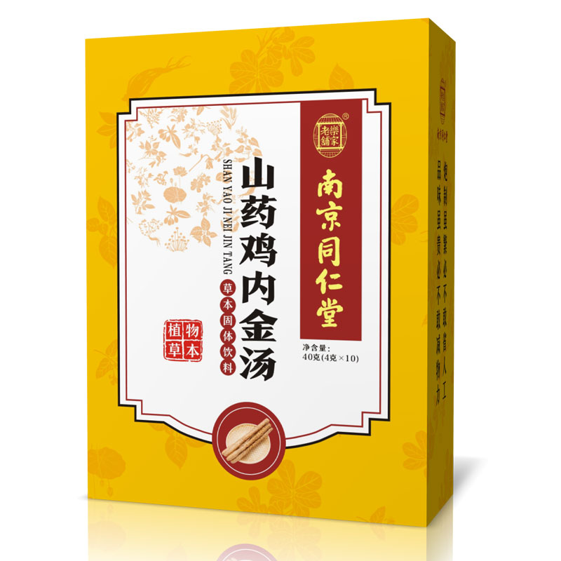 ɽˎ�u��(n��i)�𜫮a(ch��n)Ʒ�DƬ