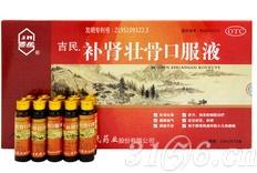 �a(b��)�I�ѹǿڷ�Һ