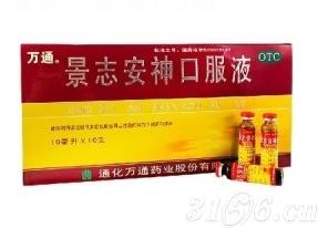 ��־����ڷ�Һ