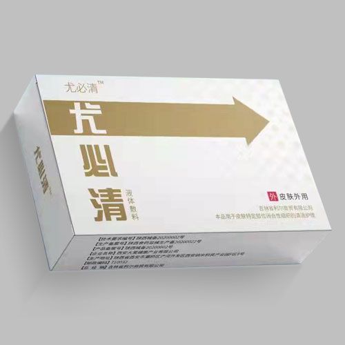 尤必清液體敷料