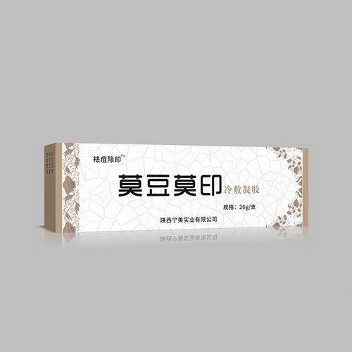 莫豆莫印冷敷凝膠