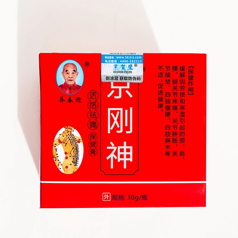 京剛神【適用于老寒腿老寒腰】