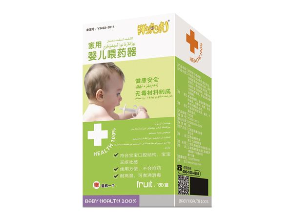 嬰兒喂藥器
