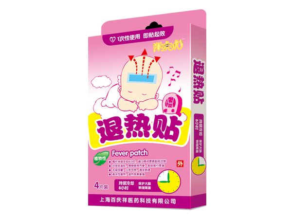 退熱貼