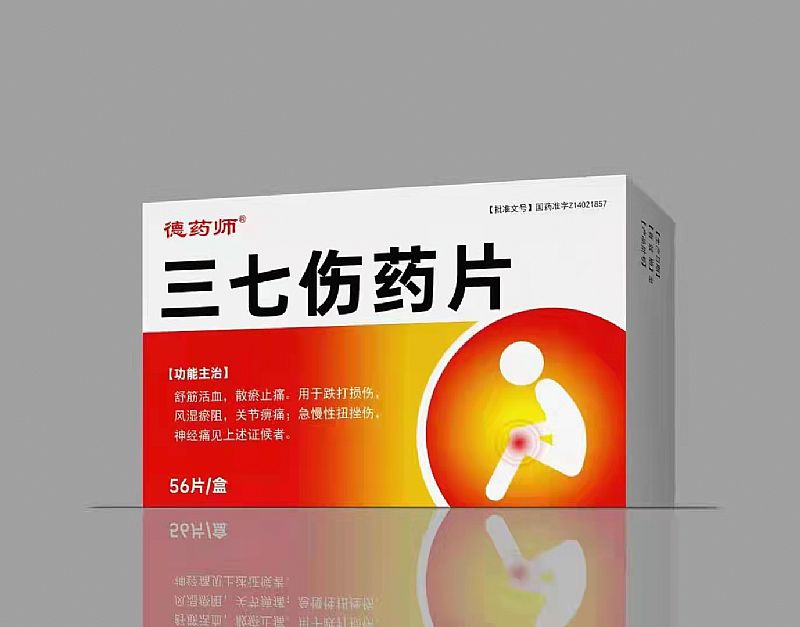 ���߂�ˎƬ�a(ch��n)Ʒ�DƬ