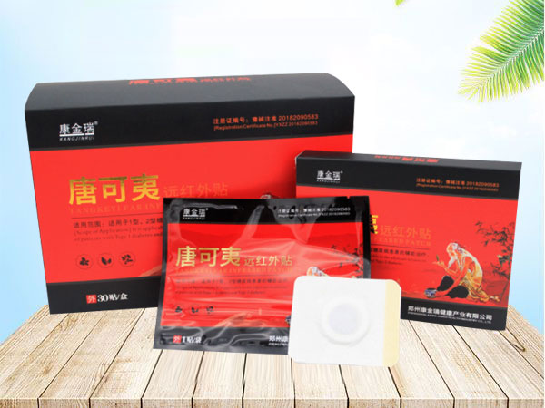 糖尿病遠(yuǎn)紅外貼(糖尿病肚臍貼)