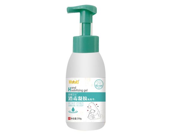 消毒凝膠(免洗手)