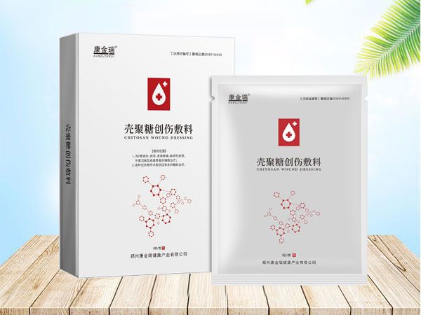 殼聚糖創(chuàng)傷敷料B型)
