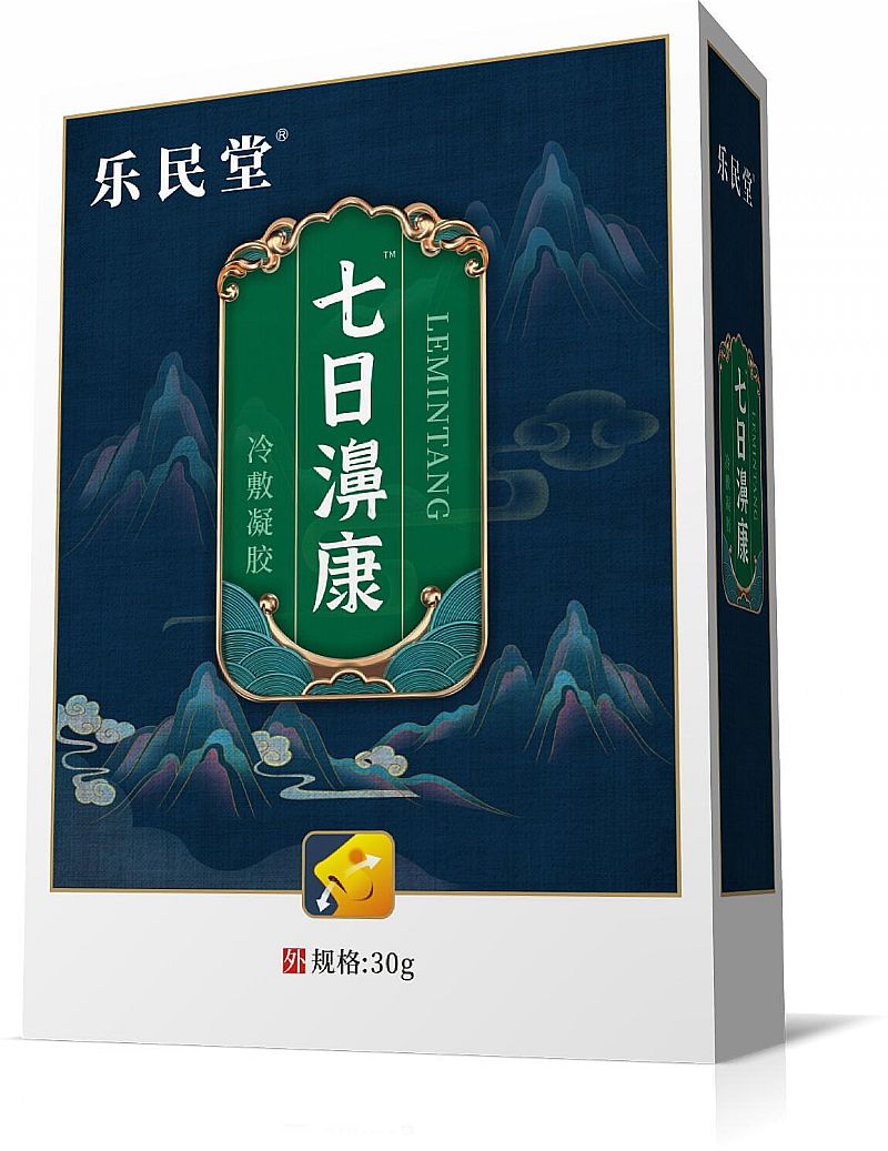 七日濞康冷敷凝膠