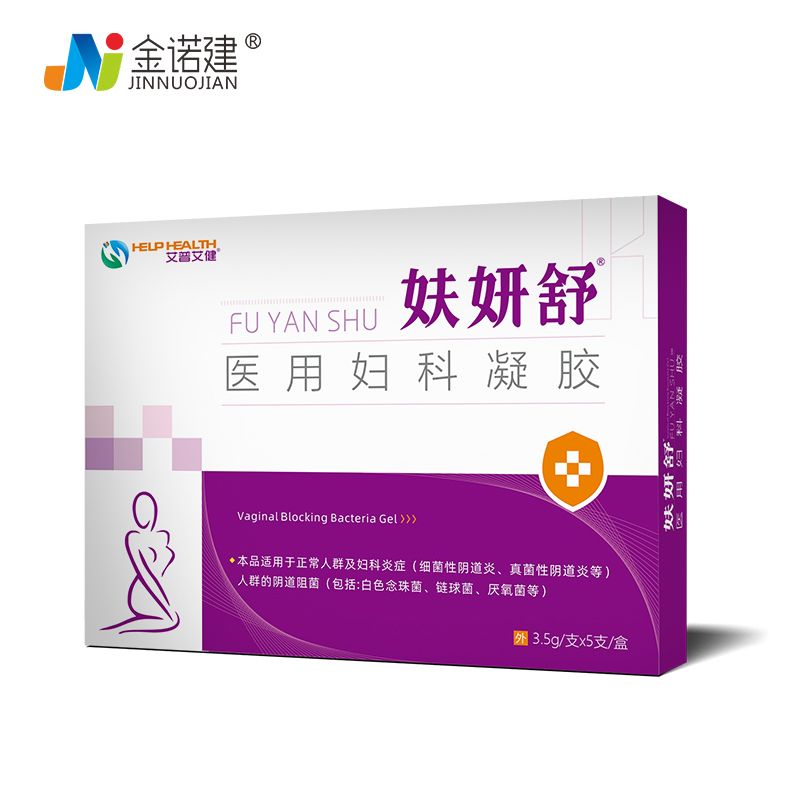 妋妍舒醫(yī)用婦科凝膠/婦科凝膠