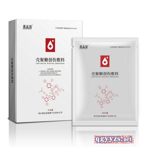 殼聚糖創(chuàng)傷敷料B型