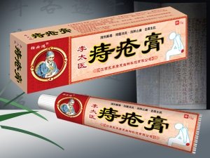 李太醫(yī)痔瘡膏