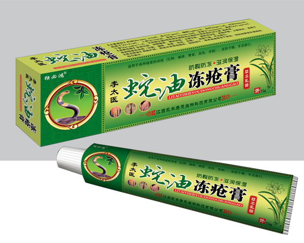 李太醫(yī)蛇油凍瘡膏