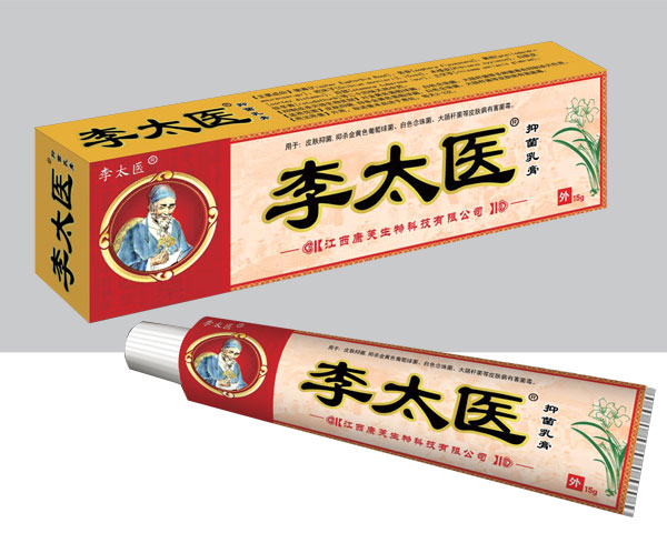 李太醫(yī)抑菌乳膏