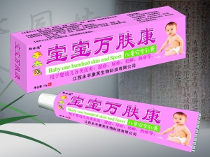 寶寶萬膚康