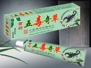 苗藥五毒奇草抑菌乳膏