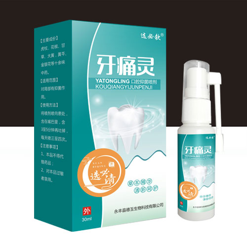 牙痛靈口腔抑菌噴劑