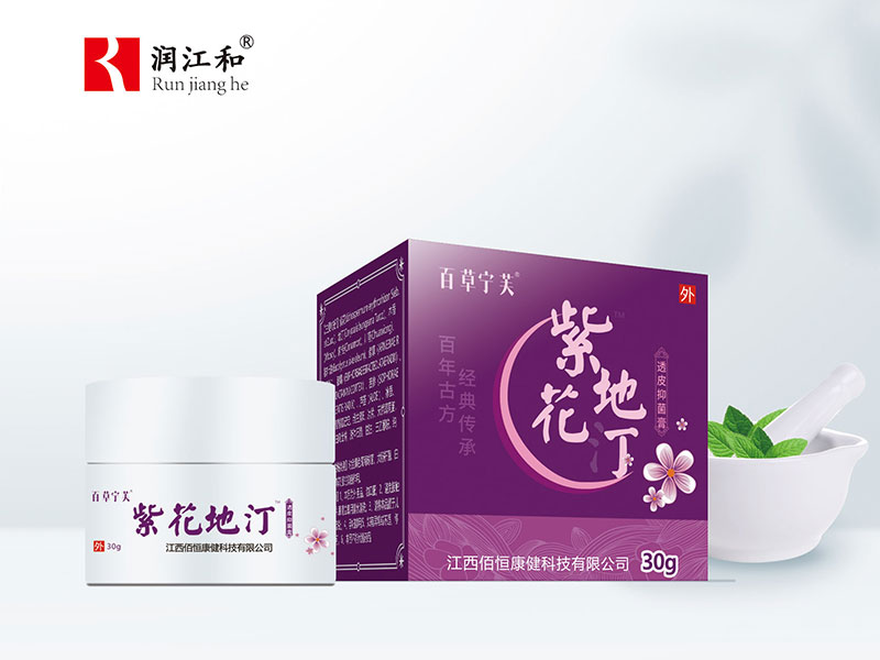 紫花地丁透皮抑菌膏