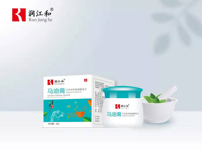 馬油膏百翔植物草本抑菌膏