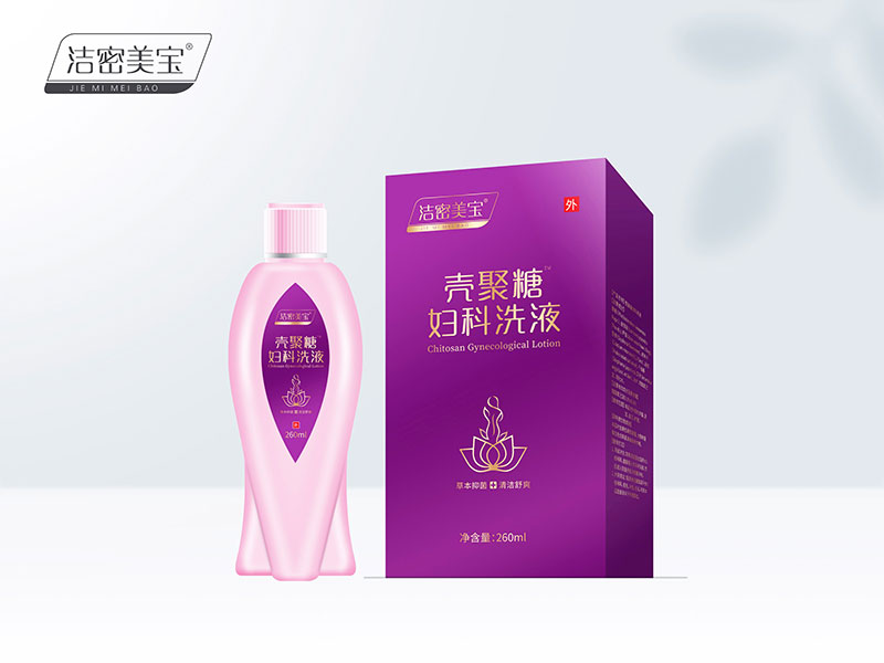 殼聚糖婦科洗液