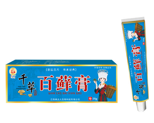 千草百蘚膏