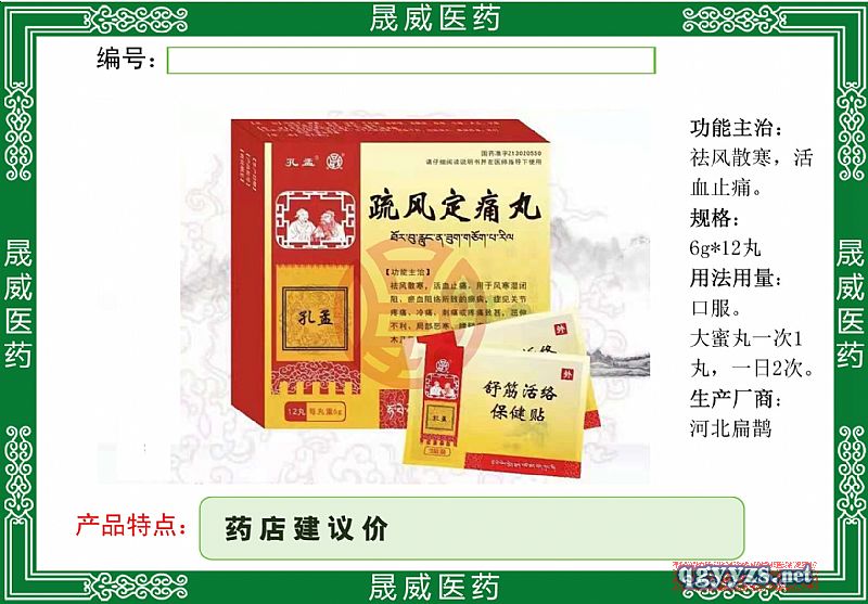 ���L(f��ng)��ʹ��