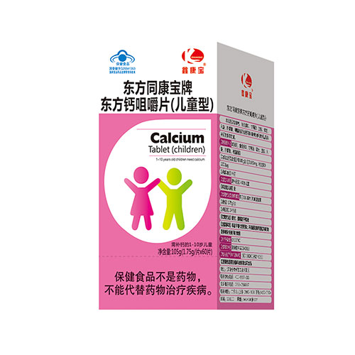 �|��ͬ�����Ɩ|���}�׽�Ƭ(��ͯ��