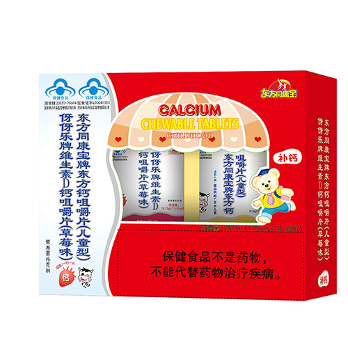 �|��ͬ�����Ɩ|���}�׽�Ƭ(��ͯ��