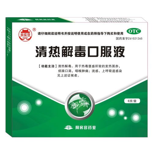 ���ⶾ�ڷ�Һ