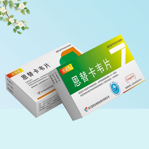 恩替卡韋片(獨(dú)家品種)專利證號(hào):ZL201810972131.4