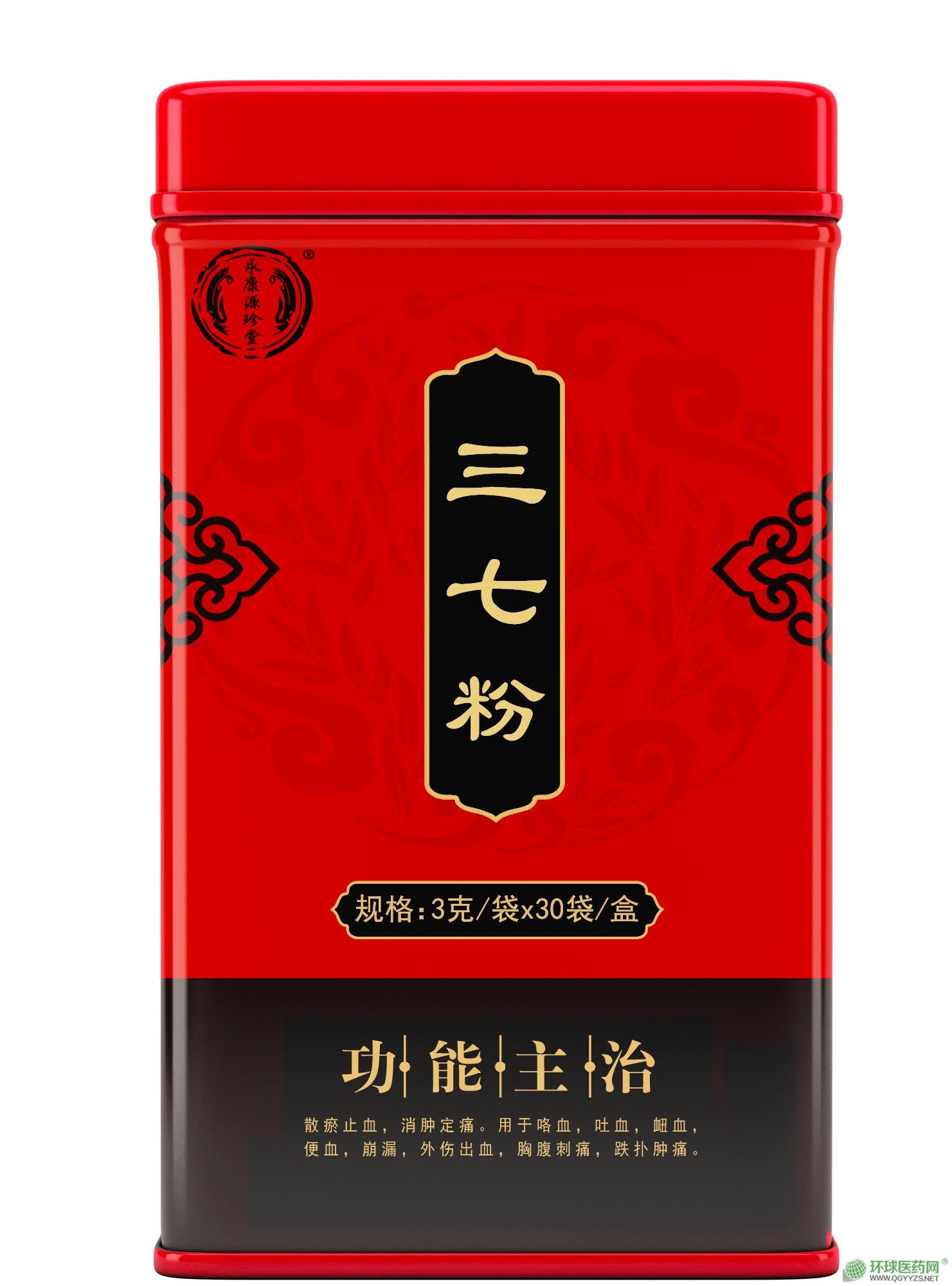 三七粉