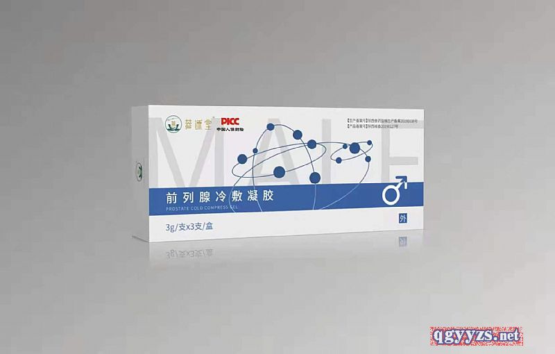 菩源堂前列腺冷敷凝膠