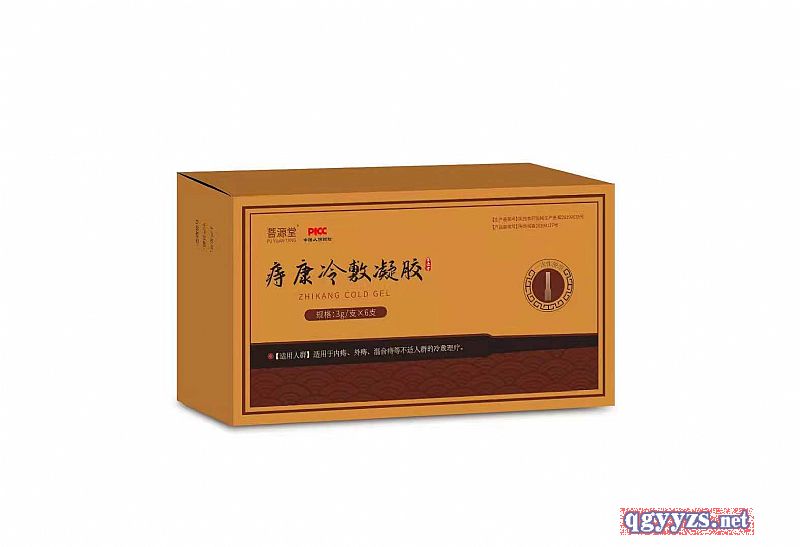 菩源堂痔瘡冷敷凝膠