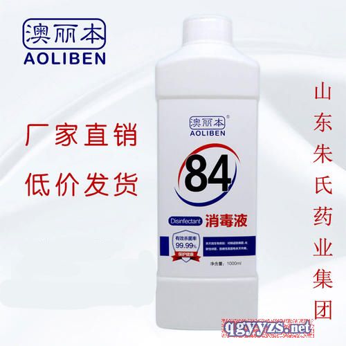 84����ҺOEM�N�Ƽӹ��S��ֱ�N�̓r�l(f��)؛