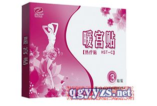 暖宮貼貼牌加工暖宮貼oem廠家暖宮貼批發(fā)價格