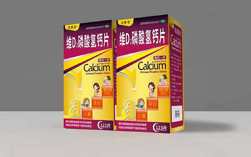 �SD2������}Ƭ�a(ch��n)Ʒ�DƬ