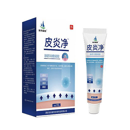 皮炎凈膚舒冷敷凝膠