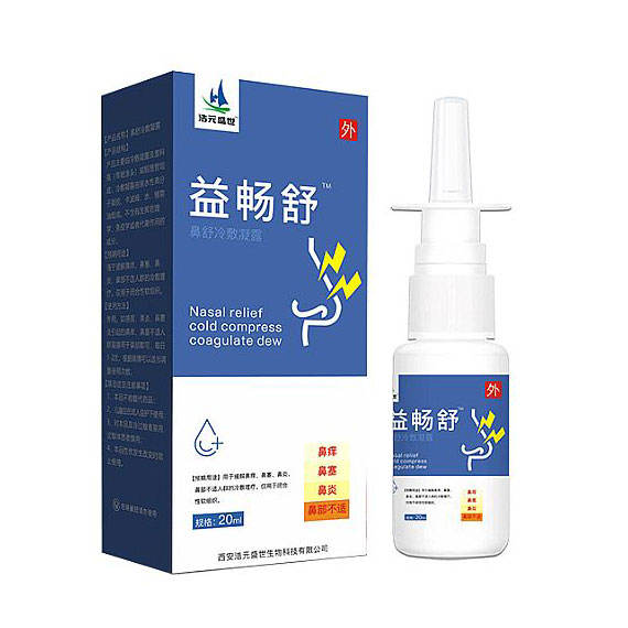 益暢舒鼻舒冷敷凝露