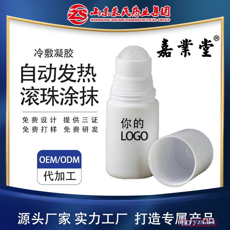 ���ϼΘI(y��)��������z�L��ͿĨ�Ϳ��N�Ƽӹ�