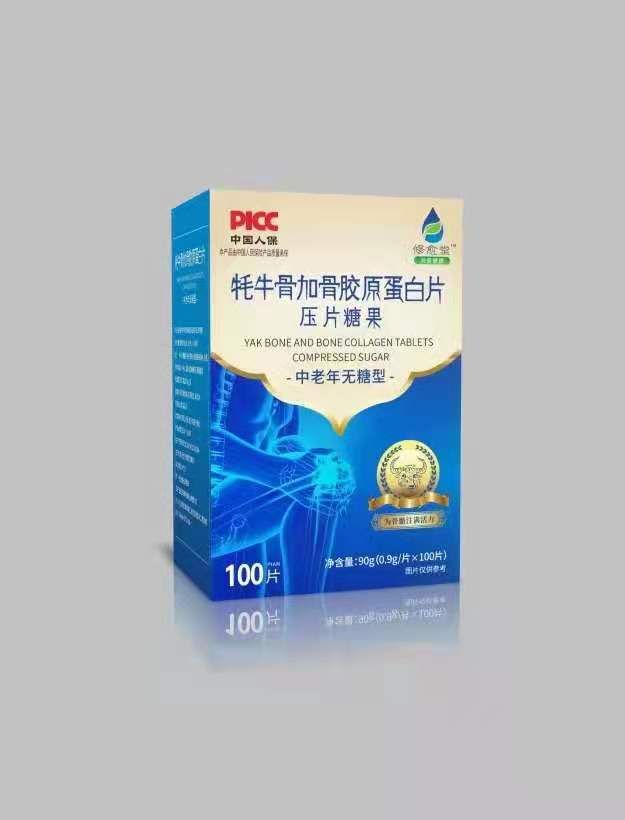 ��ţ�Ǽӹ��zԭ����Ƭ