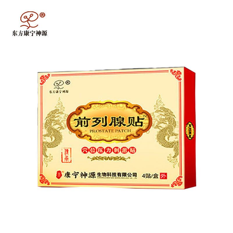 ǰ�����N-Ѩλ�����̼��N